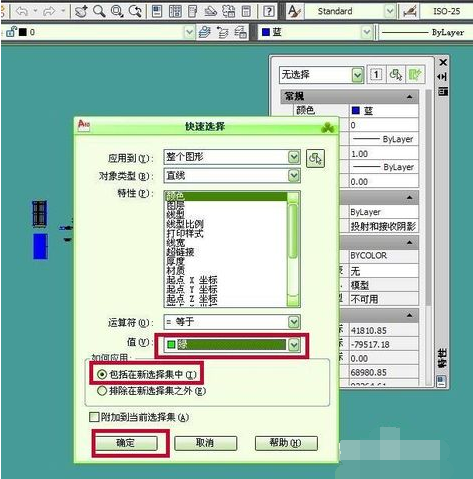 cad怎么删除多余的直线