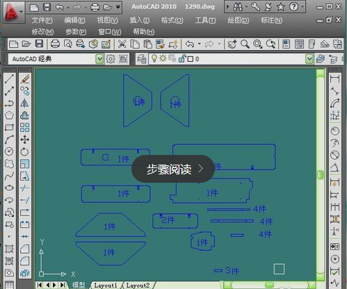 cad查找替换文字在哪