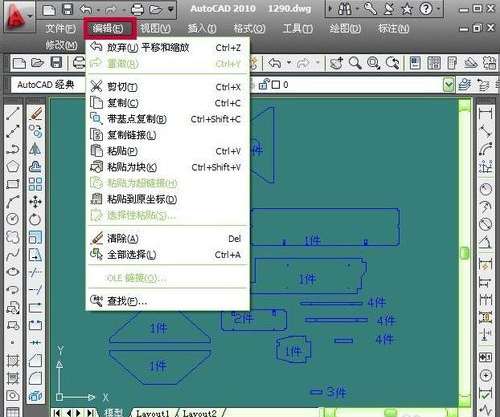 cad查找替换文字在哪