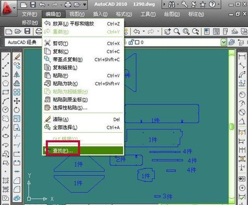 cad查找替换文字在哪