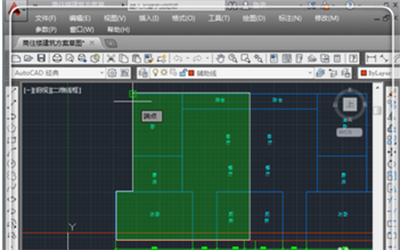 autocad2014怎么算面积