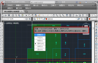 autocad2014怎么算面积