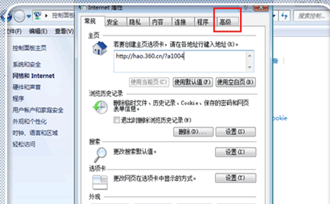 autocad启动慢的问题