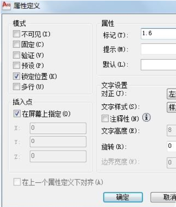 cad2010怎么标注粗糙度