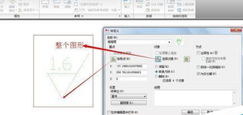 cad2010怎么标注粗糙度