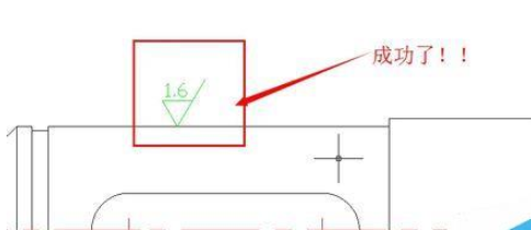 cad2010怎么标注粗糙度