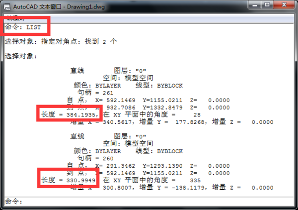 autocad2014怎么测量长度