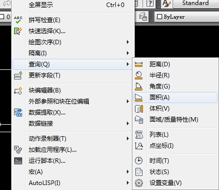 autocad2014怎么测量长度