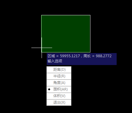 autocad2014怎么测量长度