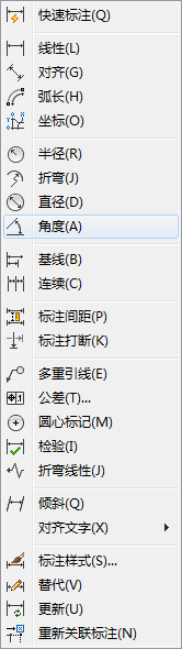 autocad2014怎么测量长度