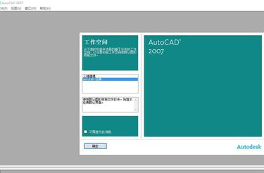 autocad2007剖切符号怎么画