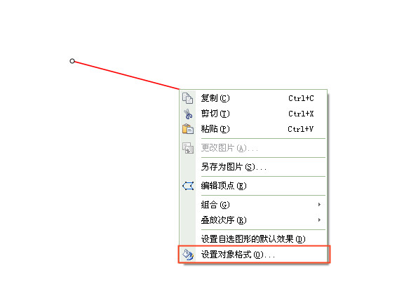 怎么改变线条的颜色在wps办公软件中显示