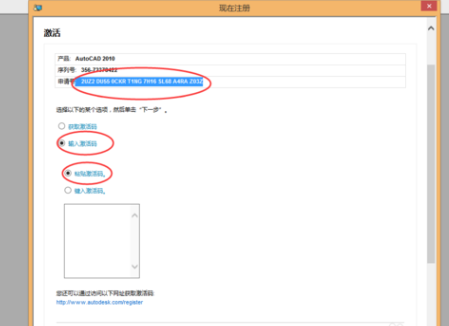 怎样安装autocad2010