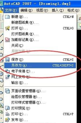 cad另存为对话框