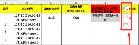 wps表格怎么转换成?把wps表格转换成的教程