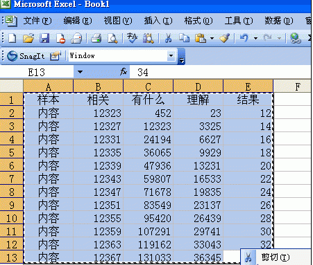 如何将excel表格导入coreldraw