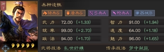 游戏拜师攻略