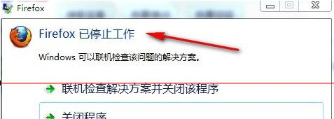 火狐浏览器卡顿怎么解决