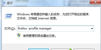 win8系统安装firefox火狐浏览器启动不了如何解决