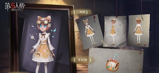 第五人格十二赛季推理之径皮肤一览-十二赛季推理之径皮肤是什么