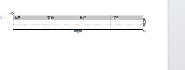 如何在wps中制作三线表