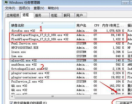 点击火狐浏览器没反应