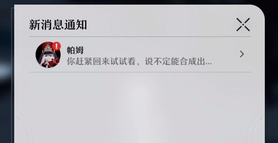 获得方法分享