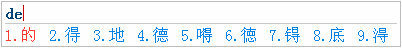 搜狗拼音输入法使用教程