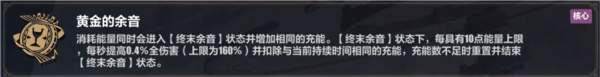 流派玩法介绍