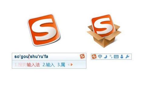 搜狗输入法怎么切换拼音输入法