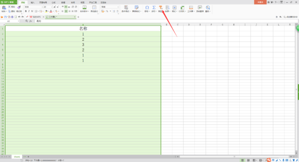 怎么使用wps的excel表格中的筛选功能