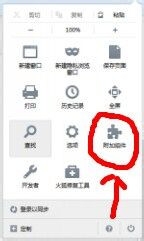 firefox火狐浏览器如何观看?观看的方法是什么