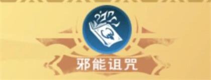 合成公式效果评测攻略