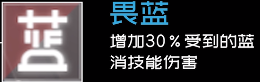 战双帕弥什敌人词缀效果汇总-敌人buff词缀效果介绍