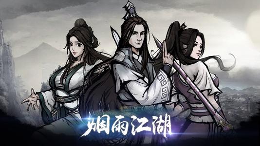 烟雨江湖武神殿进入办法-武神殿怎么进入