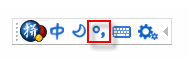谷歌拼音输入法中英文切换