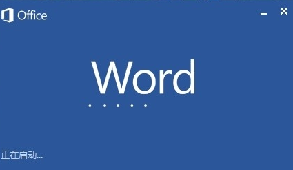 word2007怎么全屏显示