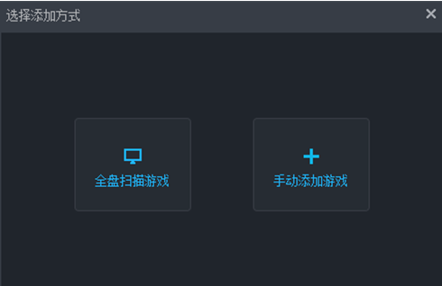 掌上wegame怎么加qq好友