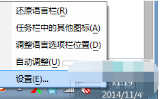 谷歌输入法隐藏了怎样取消隐藏