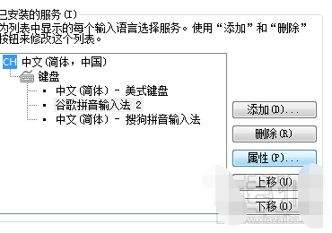 谷歌输入法隐藏了怎样取消隐藏