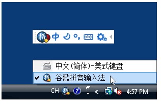 谷歌拼音输入法的内嵌编辑模式是怎样的