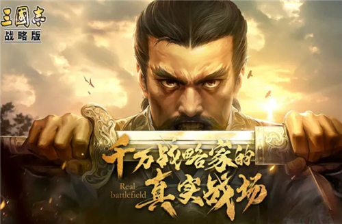 三国志战略版S4赛季新武将哪个最强-S4赛季新武将阵容配置分析