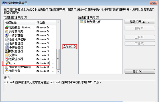 谷歌浏览器您的链接不是私密链接如何解决