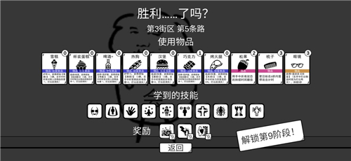 我是熊孩子新手怎么玩-新手入门级玩法攻略