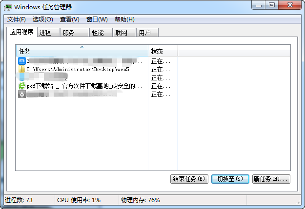 360安全浏览器崩溃了6种解决方法