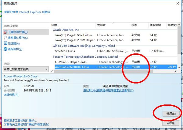 ie浏览器百度网盘显示不出