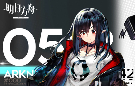 明日方舟5.13更新内容一览-明日方舟一周年庆典纪念活动第二阶段开启