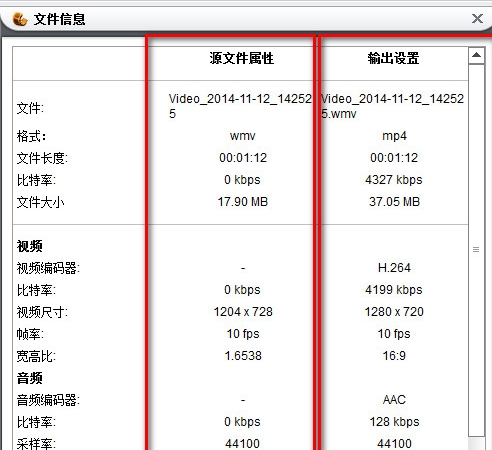 狸窝全能转换器转换失败