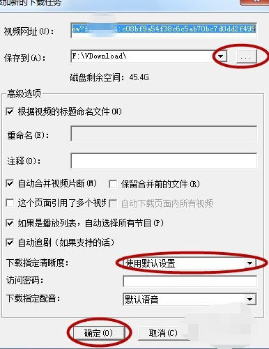 腾讯怎么转码?腾讯转码的方法是什么