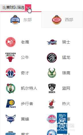 腾讯nba回放怎么看2020